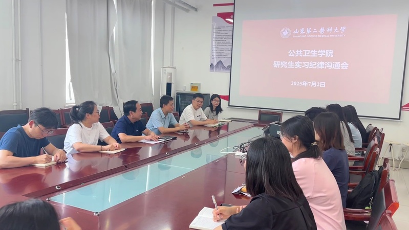 必发官网
开展研究生实习纪律...